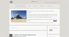 Desktop Screenshot of orzion.org